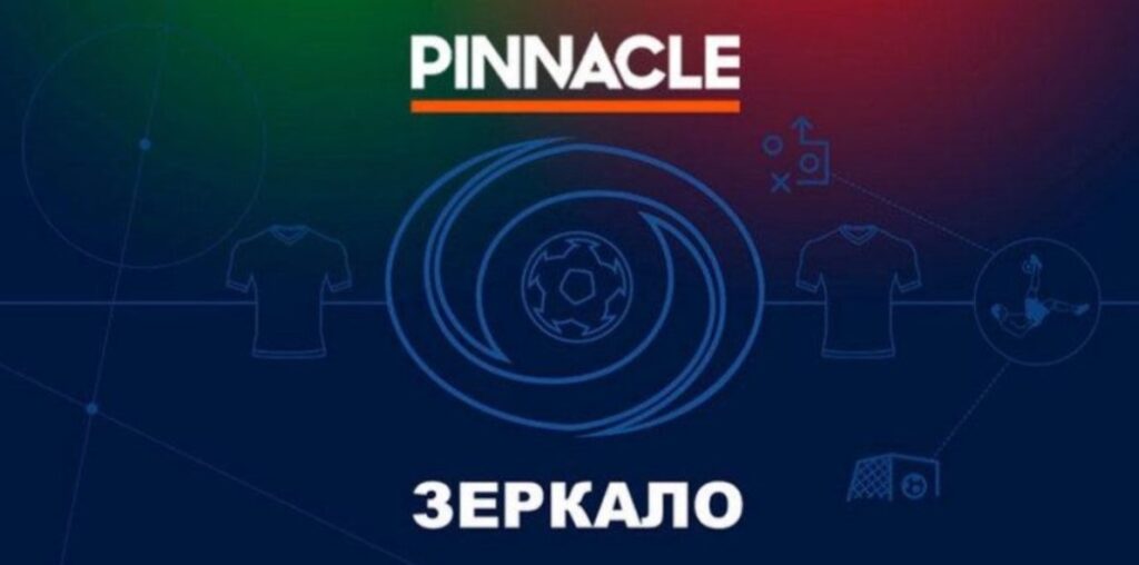 pinnacle_zerkalo1